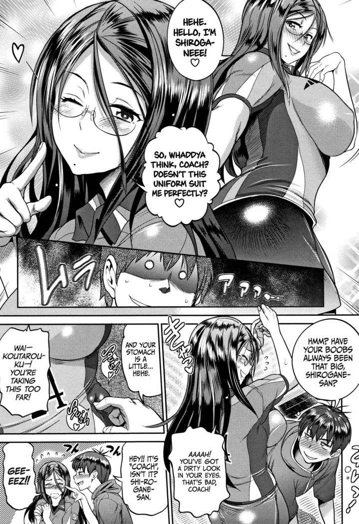 Jyoshi Luck! | Girls Lacrosse Club! ~2 Years Later~ 2 Ch. 1.5, 4.5  =The Lost Light=