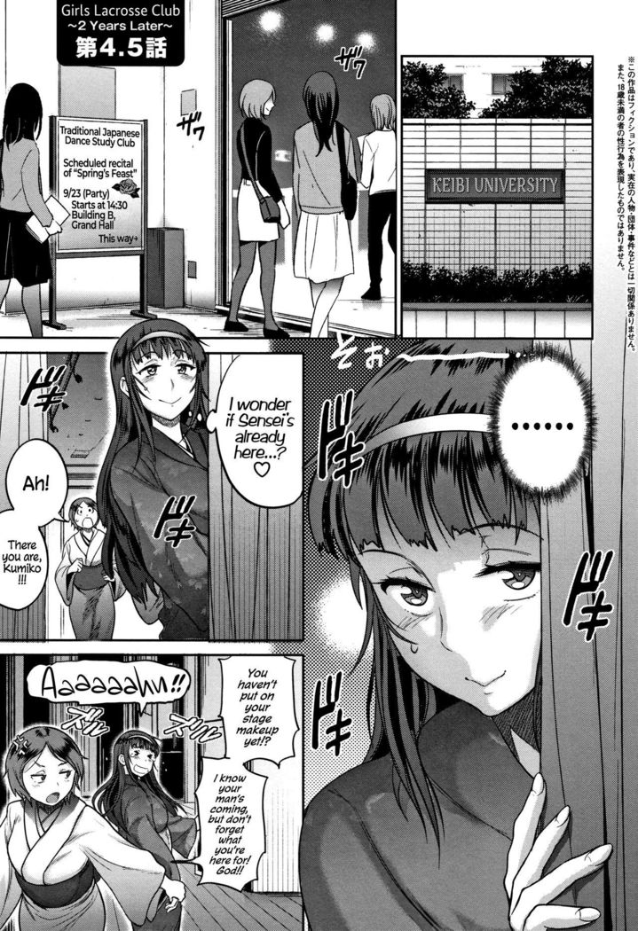 Jyoshi Luck! | Girls Lacrosse Club! ~2 Years Later~ 2 Ch. 1.5, 4.5  =The Lost Light=