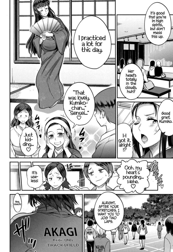 Jyoshi Luck! | Girls Lacrosse Club! ~2 Years Later~ 2 Ch. 1.5, 4.5  =The Lost Light=