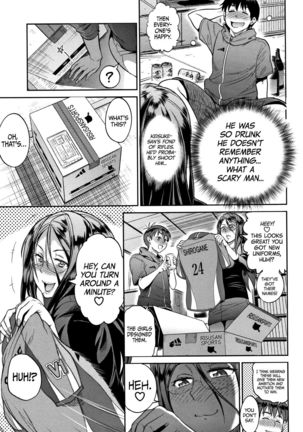 Jyoshi Luck! | Girls Lacrosse Club! ~2 Years Later~ 2 Ch. 1.5, 4.5  =The Lost Light=