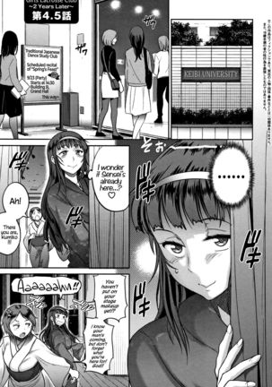Jyoshi Luck! | Girls Lacrosse Club! ~2 Years Later~ 2 Ch. 1.5, 4.5  =The Lost Light= Page #34
