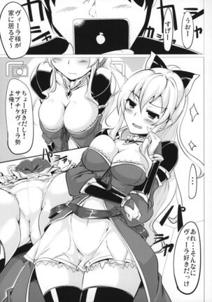 Jitsuzaisei Granblue Fantasy Page #10