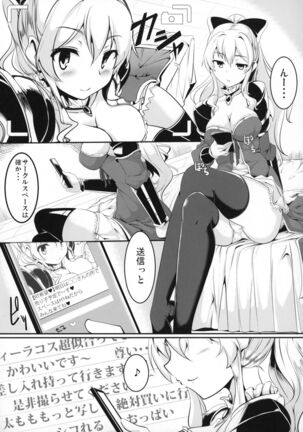 Jitsuzaisei Granblue Fantasy Page #4