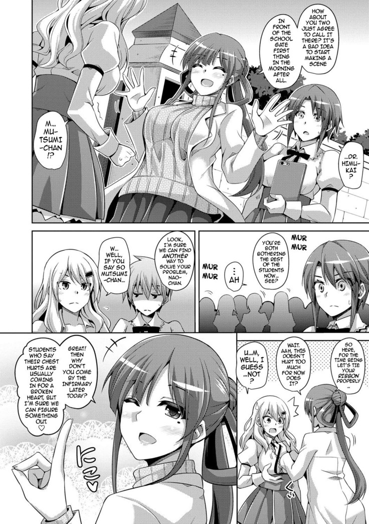 Hanazono no Mesudorei | The Slave Girls of the Flower Garden Ch. 1-6