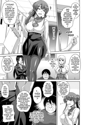 Hanazono no Mesudorei | The Slave Girls of the Flower Garden Ch. 1-6 Page #104