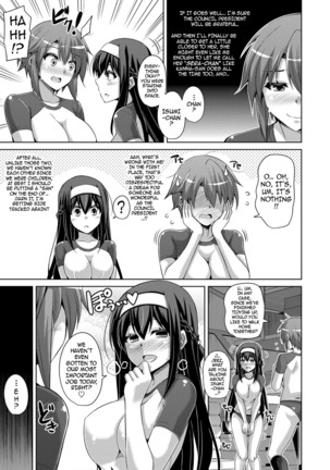 Hanazono no Mesudorei | The Slave Girls of the Flower Garden Ch. 1-6 Page #68