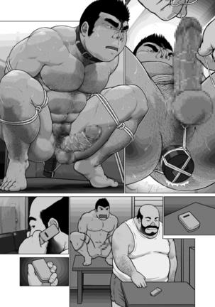 Osuinu Dorei Shiiku Monogatari Page #65