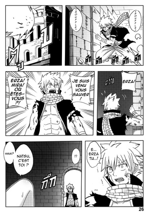 Fairy Tail 365.5.1 The End of Titania Page #29