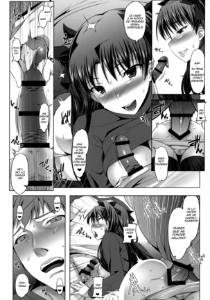 Emiya-ke Futei Koukou Ryouiki ~Tosaka Rin no Baai~ Page #11