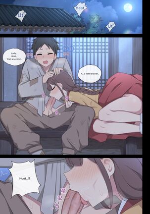 Tolerance 2 Page #15