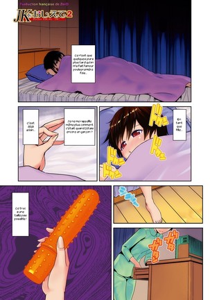 JK o Oshiete Page #19