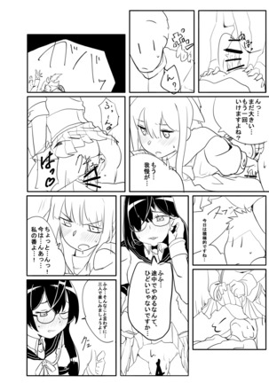Yuubari, Ooyodo-san to!! - Page 10