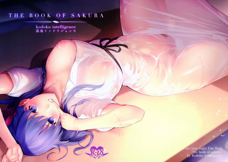 THE BOOK OF SAKURA