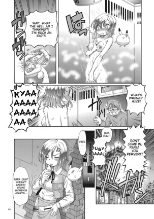 Shoujo Keiji Alice Ch. 1 Page #10