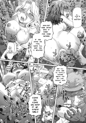 Shoujo Keiji Alice Ch. 1 Page #18