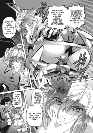 Shoujo Keiji Alice Ch. 1 Page #21
