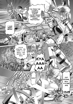 Shoujo Keiji Alice Ch. 1 Page #20