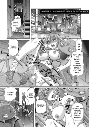 Shoujo Keiji Alice Ch. 1 Page #3