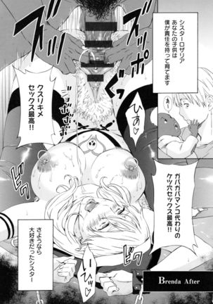 H3 Page #250