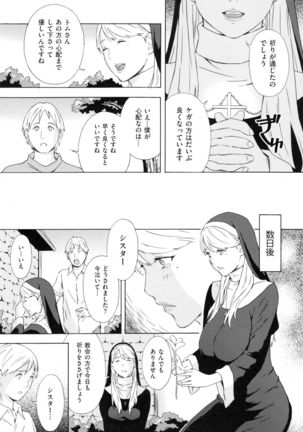 H3 Page #30