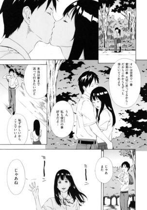 H3 Page #192
