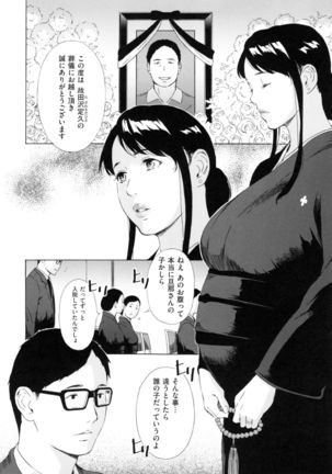 H3 Page #97