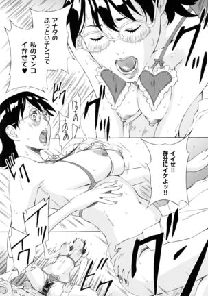 H3 Page #166