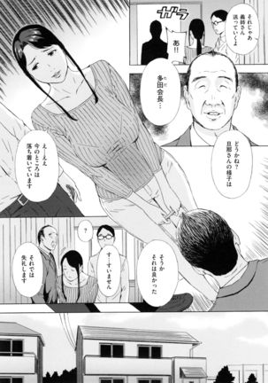 H3 Page #80