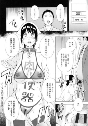 H3 Page #61