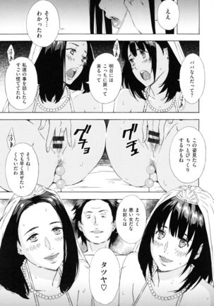 H3 Page #148