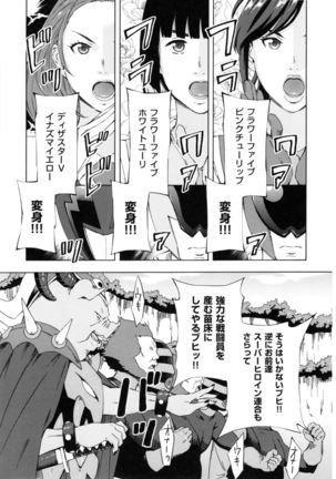 H3 Page #64