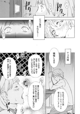 H3 Page #42