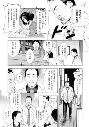 H3 Page #232