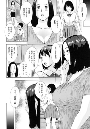 H3 Page #121
