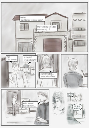 The teacher wearing a skirt - Page 24