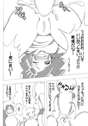 Burichichi - Page 23