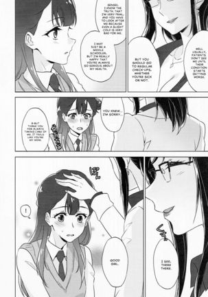 Tenshi no Otoshikata | Angel's Downfall Page #6