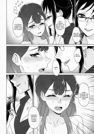 Tenshi no Otoshikata | Angel's Downfall - Page 14