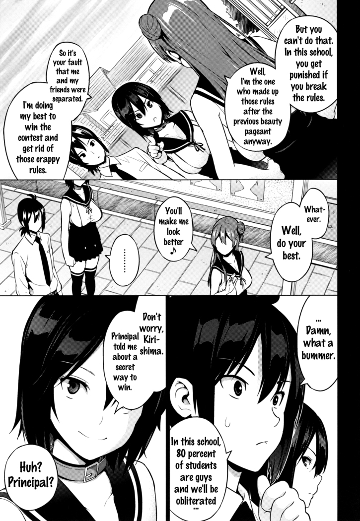 Netorare Kataomoi Ch. 1-3