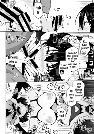 Netorare Kataomoi Ch. 1-3 Page #56