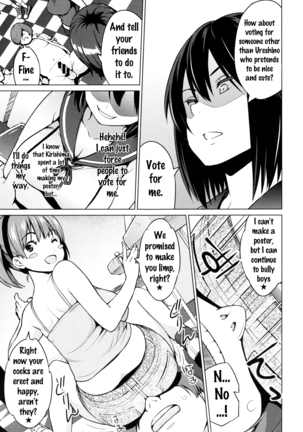 Netorare Kataomoi Ch. 1-3 Page #37