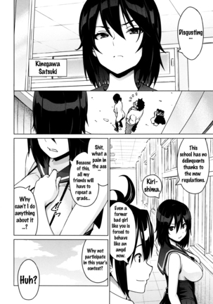 Netorare Kataomoi Ch. 1-3 Page #10