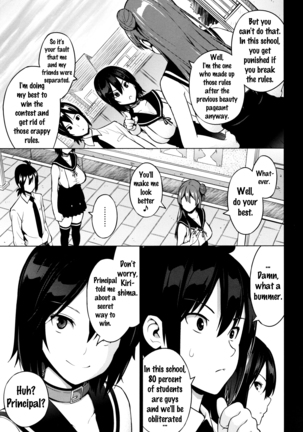 Netorare Kataomoi Ch. 1-3 Page #67