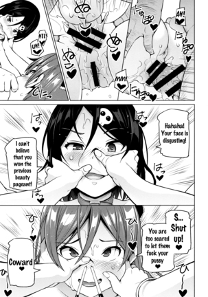 Netorare Kataomoi Ch. 1-3 Page #87