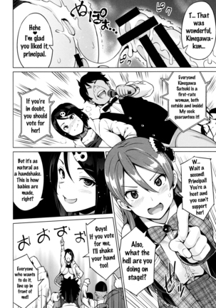 Netorare Kataomoi Ch. 1-3 Page #72