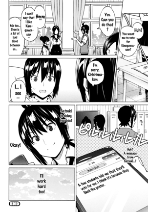 Netorare Kataomoi Ch. 1-3 Page #64