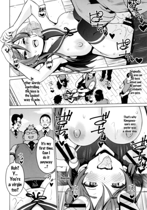 Netorare Kataomoi Ch. 1-3 Page #28
