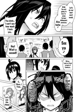 Netorare Kataomoi Ch. 1-3 Page #13