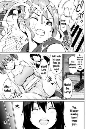 Netorare Kataomoi Ch. 1-3 Page #39