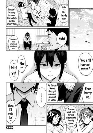 Netorare Kataomoi Ch. 1-3 Page #92